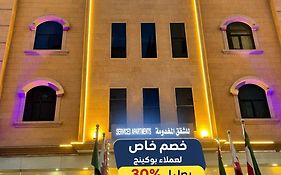 اوبن هوتيل للشقق المخدومة Open Hotel servived appartment